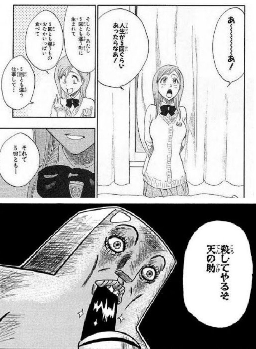 #自分の作った中で1番のクソコラを何でもいいから載せろ 