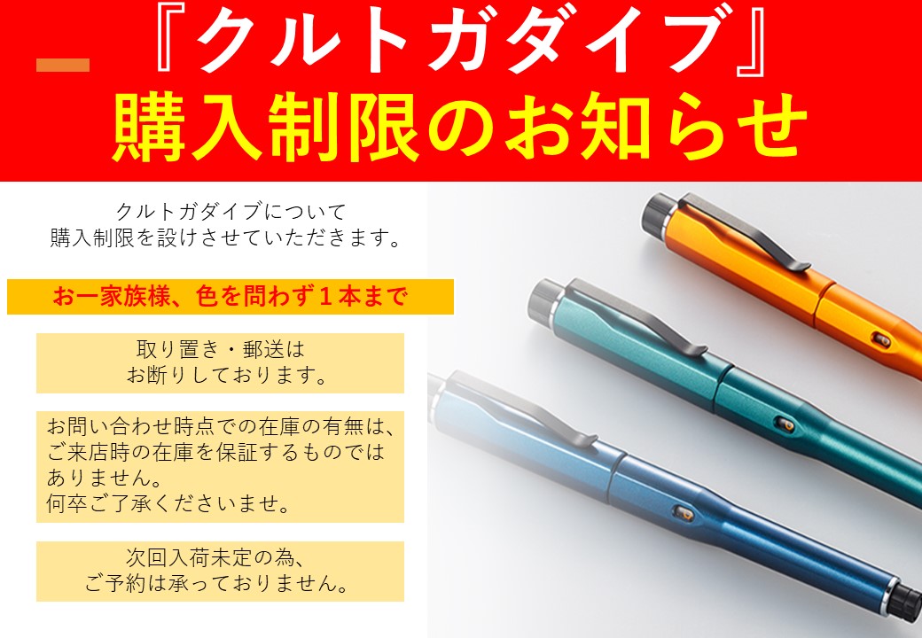 インクポット昭和店🖋️山梨の文具店🎨 on X: インクポット昭和店🖋️山梨の文具店🎨 on X: