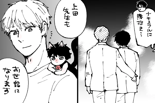 🐱キラキラにゃんこ生活
帰り際まで💯キザ男🤭 