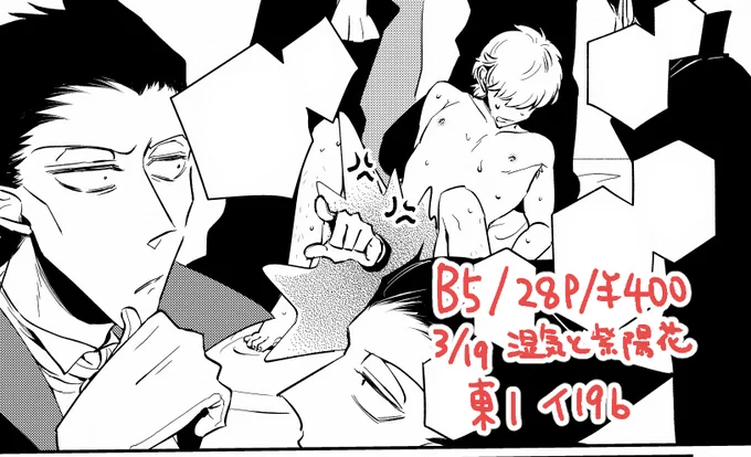 特に酷い事はしてないが何でも許せる方向け…
今回のドちゃんの良いところは泣いても止めないところです!よろしくお願いします! 