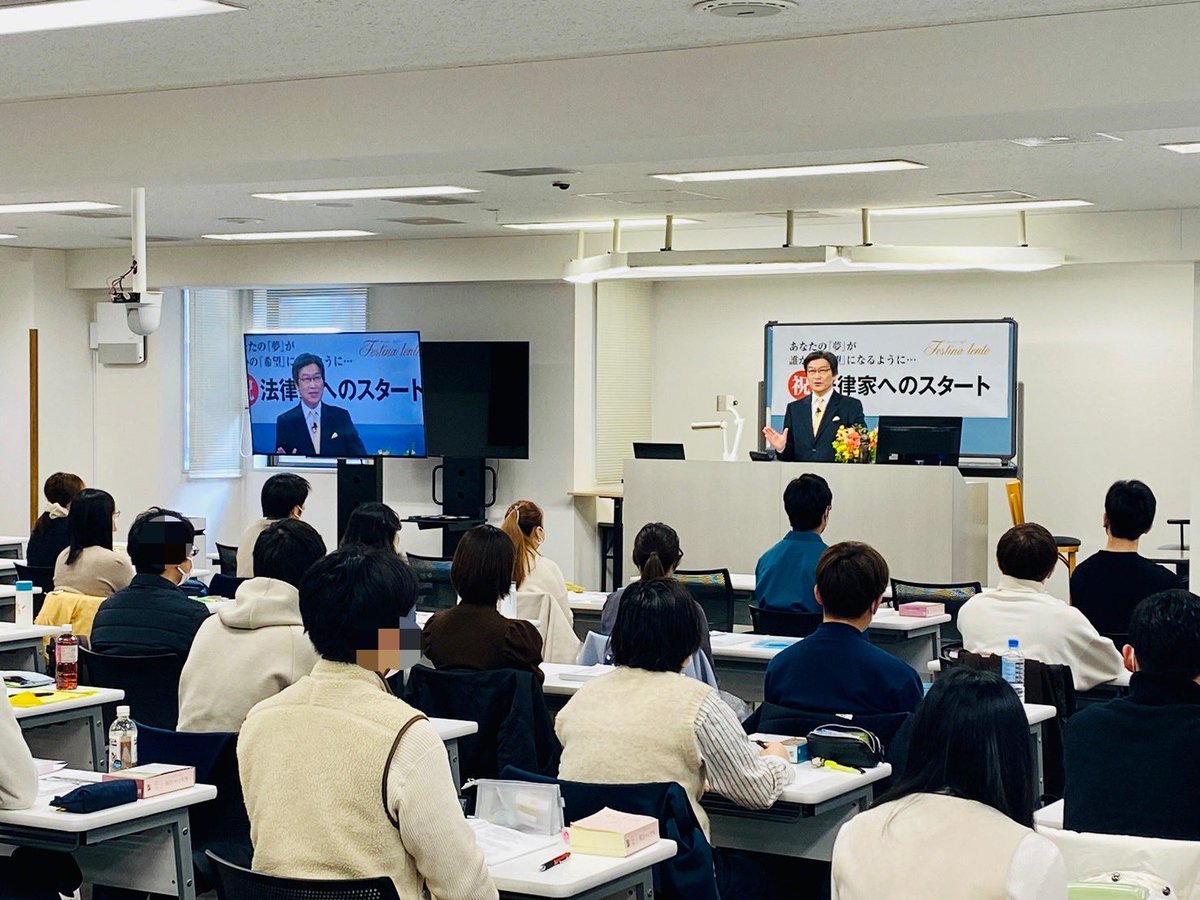 本日より司法試験入門講座がプレ開講しました💐✨ ここから一緒に司法