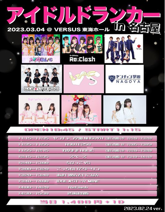 Twitterのコスプレ画像32