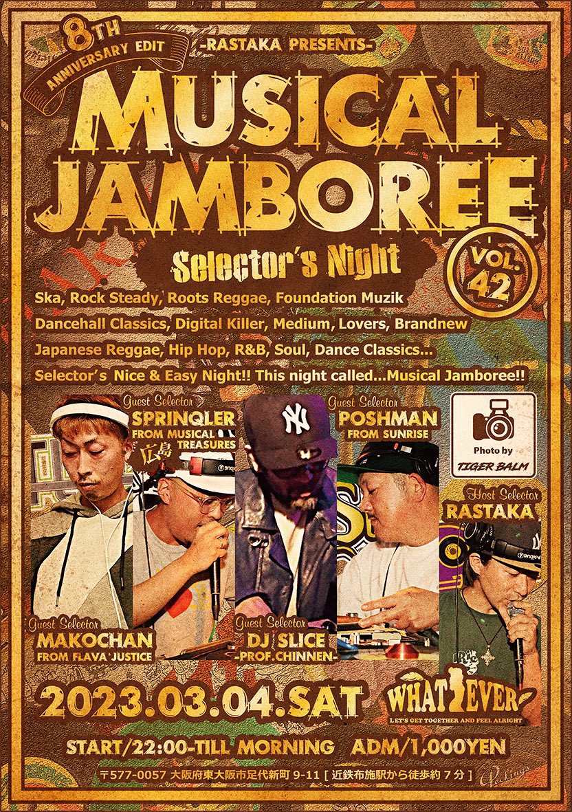 pucchotheswag's tweet photo. 今夜開催です！！
"VINYL ADDICT"
@kingstonelounge 

今夜は東大阪でも 
@Rastaka1983 君主催の
やばいセレクターナイトやってます🤝

可能な方は是非
ハシゴぶち込んでやってください🔥

共に間違いない内容ですので、
是非現場でリンクしましょう🤝🤝 https://t.co/uB6XeUoIzI