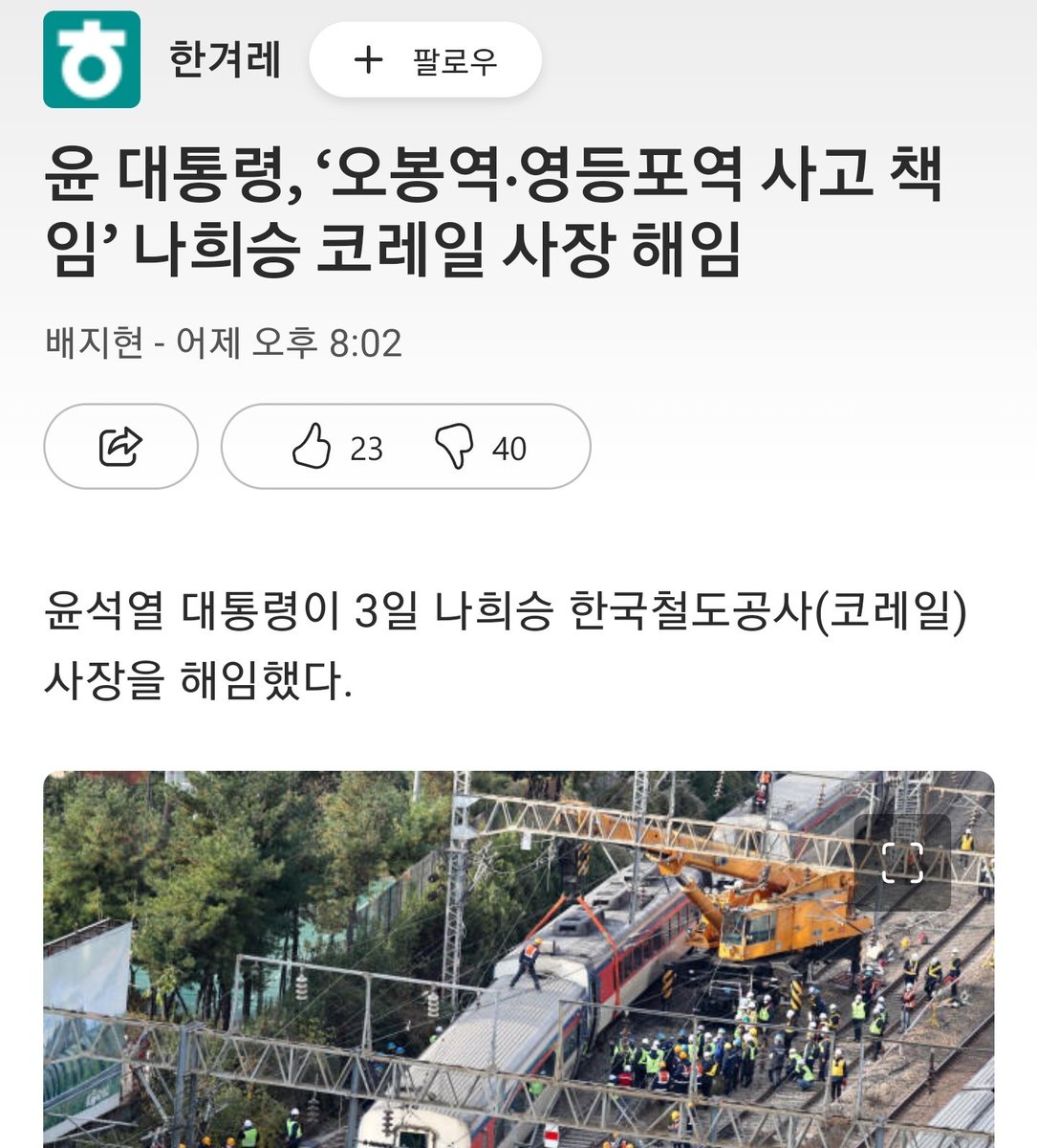 빡브v2🫂👍 tweet media