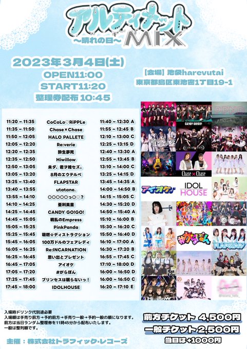 Twitterのコスプレ画像30