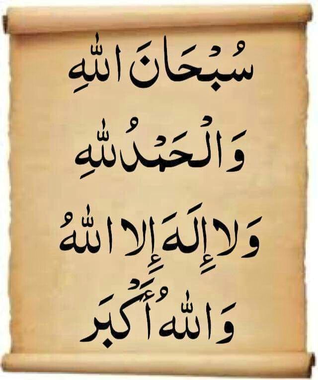 أذکـــار tweet media