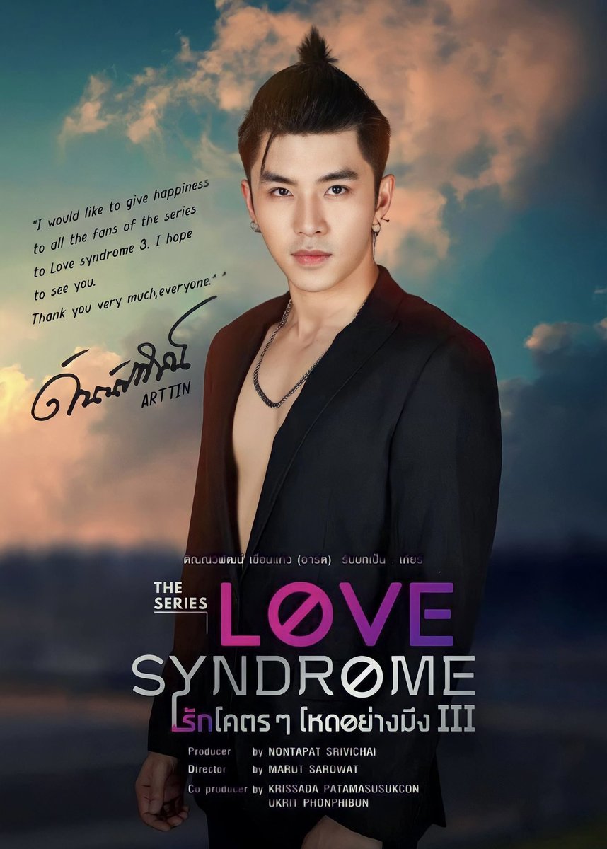 NontapatMr's tweet image. Hi everyone!...Today is the first day that the series will be shown EP.1 Love syndrome3 on #AmarinTV #wetv channel.  We will sent poster  with for international fans Love syndrome 3  Thank you very much for support Love syndrome 3 #apasih #lovesyndrome