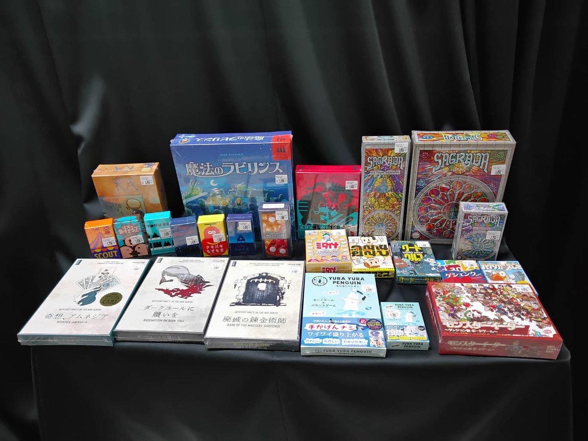 ボードゲーム多数入荷しました!
1階キッズランドよりボードゲームのご案内です。今回も沢山入荷しております。小さい箱がかわいくて、旅行先にも持っていきやすい『オインクゲームズ』さんか..
shop.joshin.co.jp/shops/?id=1901