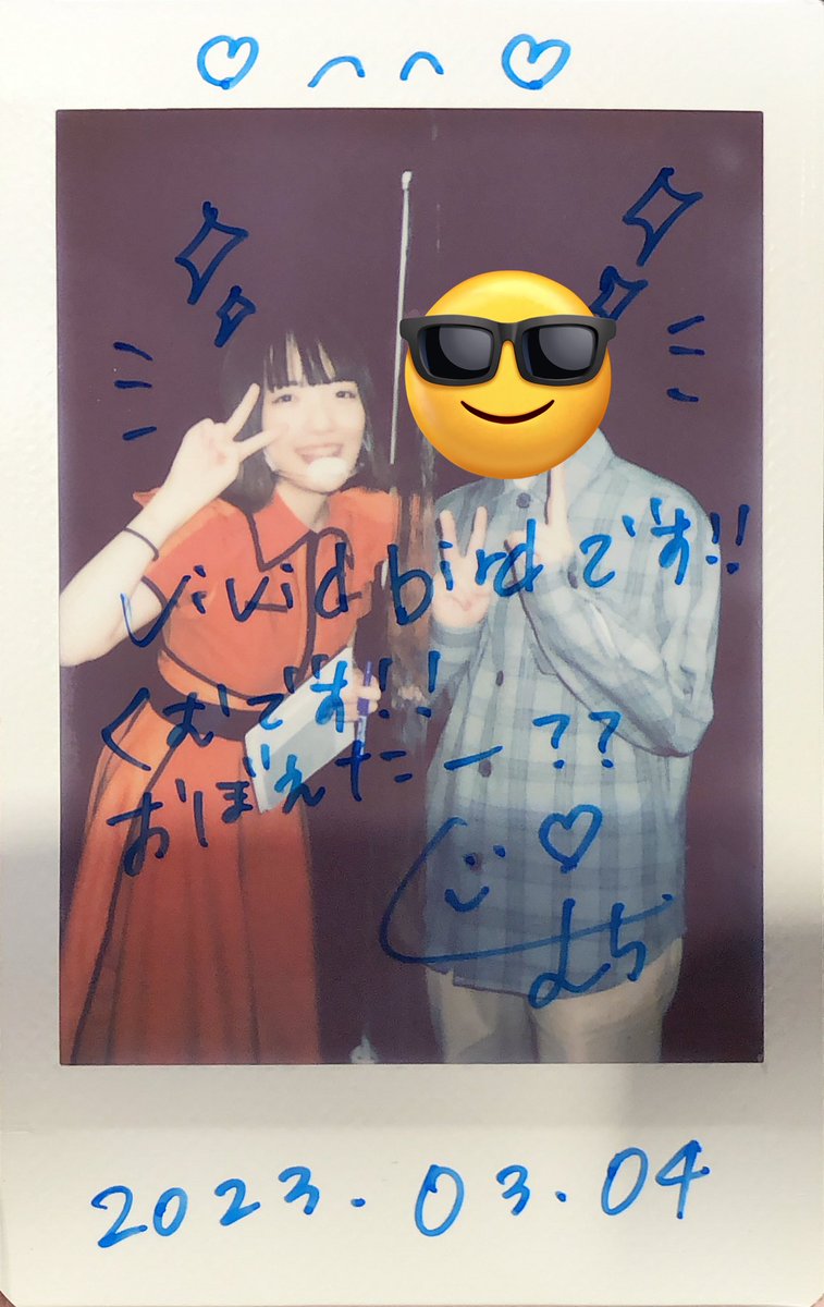 vividbirdの倉田くむさん。シンプルに顔が好き。