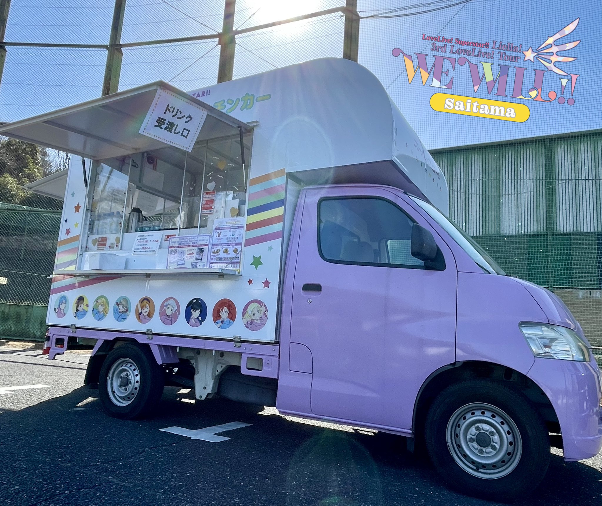 ラブライブ！シリーズ公式 on X: 