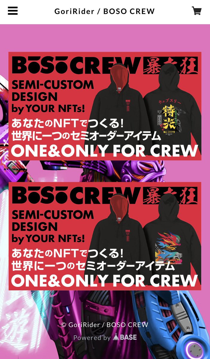 BosoTokyo_Crew's tweet photo. 暴走東京を知る～商用利用編～

暴走東京のユーティリティに商用利用権があり、今回は一番人気のゴリライダー(@gori_rider)さんのショップを紹介します。
勿論、天神さんのアートなので加工に規制があるのですが、そのデザイン性の高い商品はCREWに大人気です！
#BOSOTOKYO 

https://t.co/ccxMARPsrE https://t.co/tKPgqCmAiZ