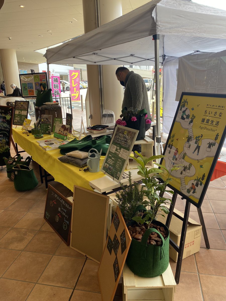 はやと tweet media