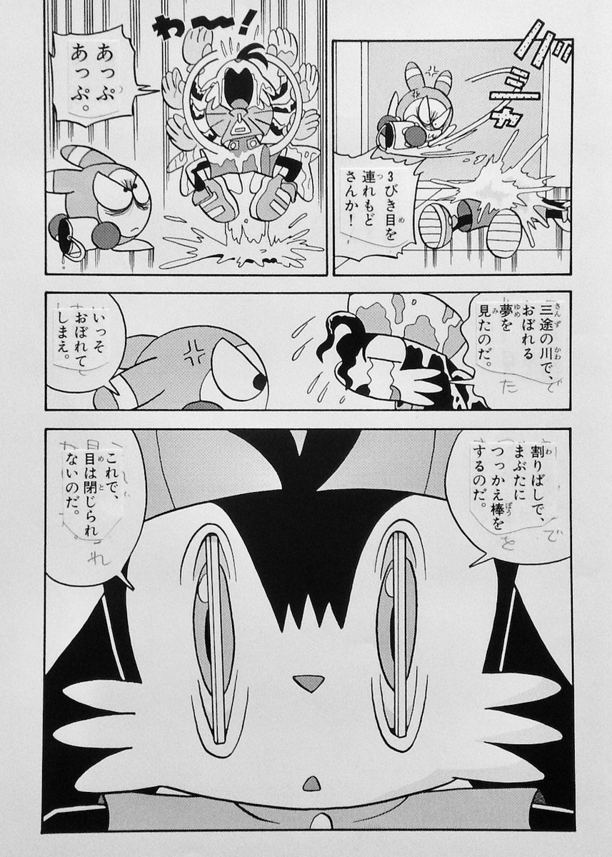 かとうひろし on X: 