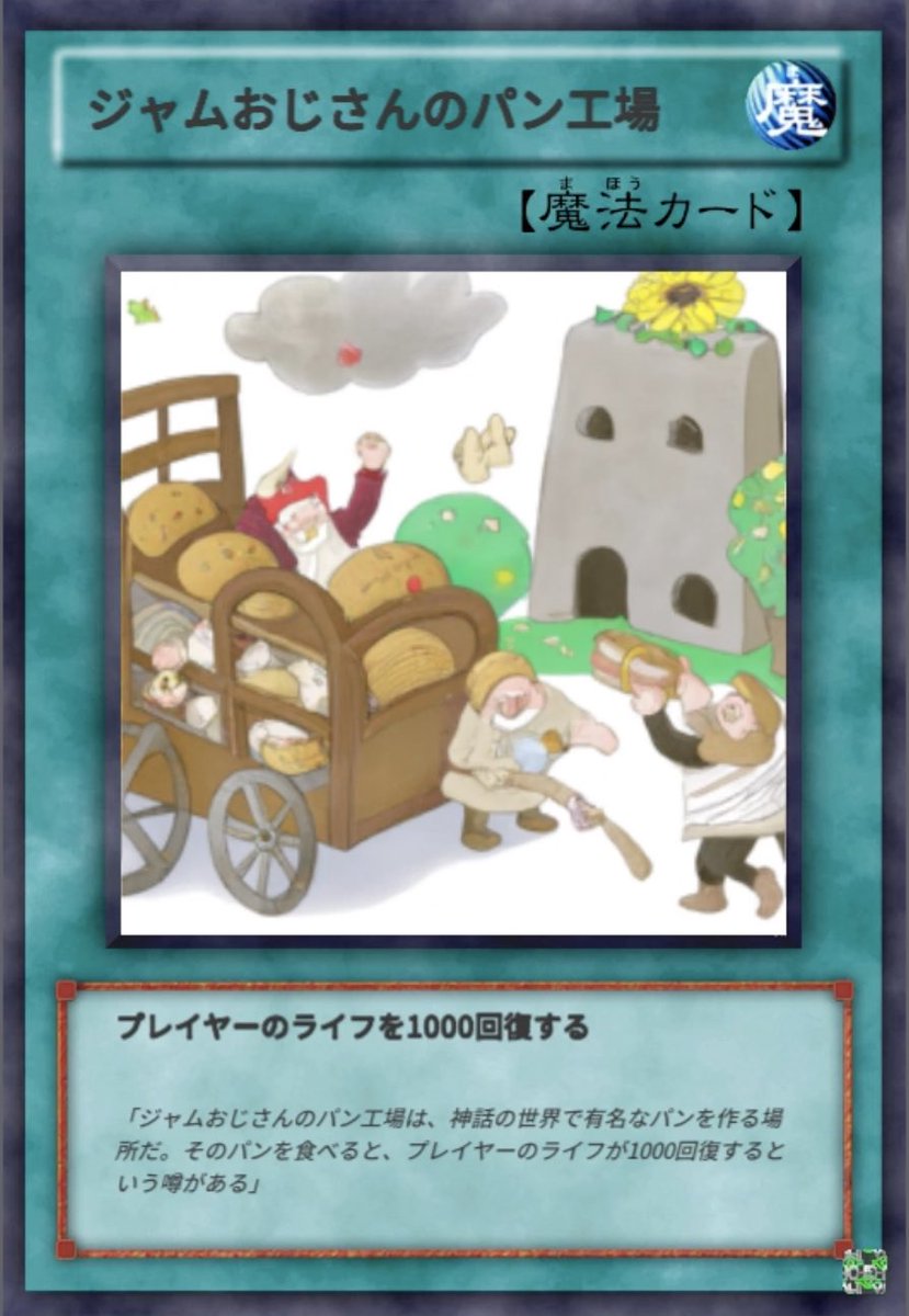 cgig_imagecg's tweet photo. カード名を入力したら、AIがTCGっぽいイラストや効果を作ってくれるアプリを試作中
それっぽい仕上がりになってきました https://t.co/TfK3VUpaiE