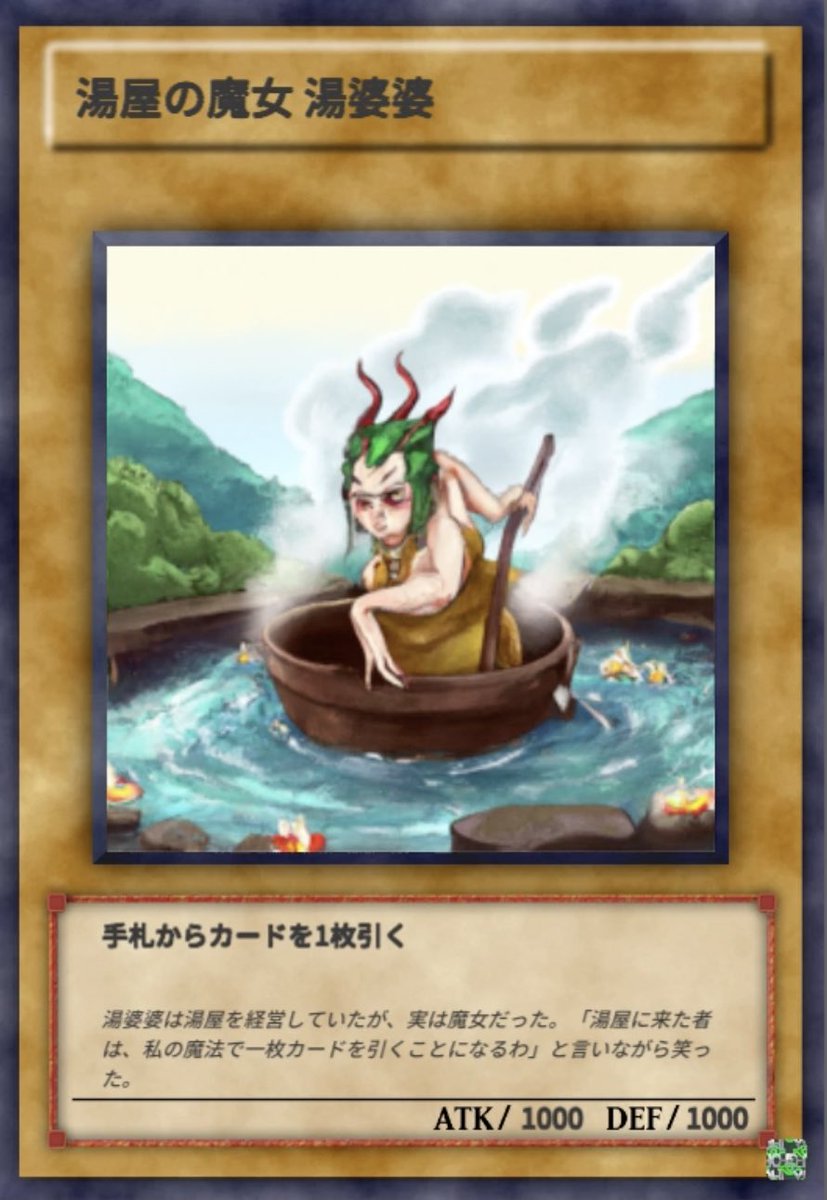 cgig_imagecg's tweet photo. カード名を入力したら、AIがTCGっぽいイラストや効果を作ってくれるアプリを試作中
それっぽい仕上がりになってきました https://t.co/TfK3VUpaiE