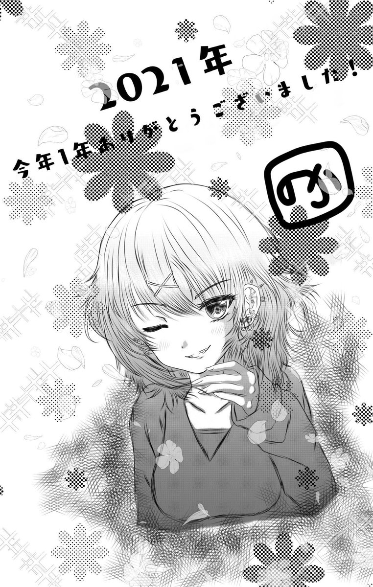 @chometani_1014 2年前に作った代理ちゃん。
左のは(丑年用年賀)だったのであんな帽子をw 