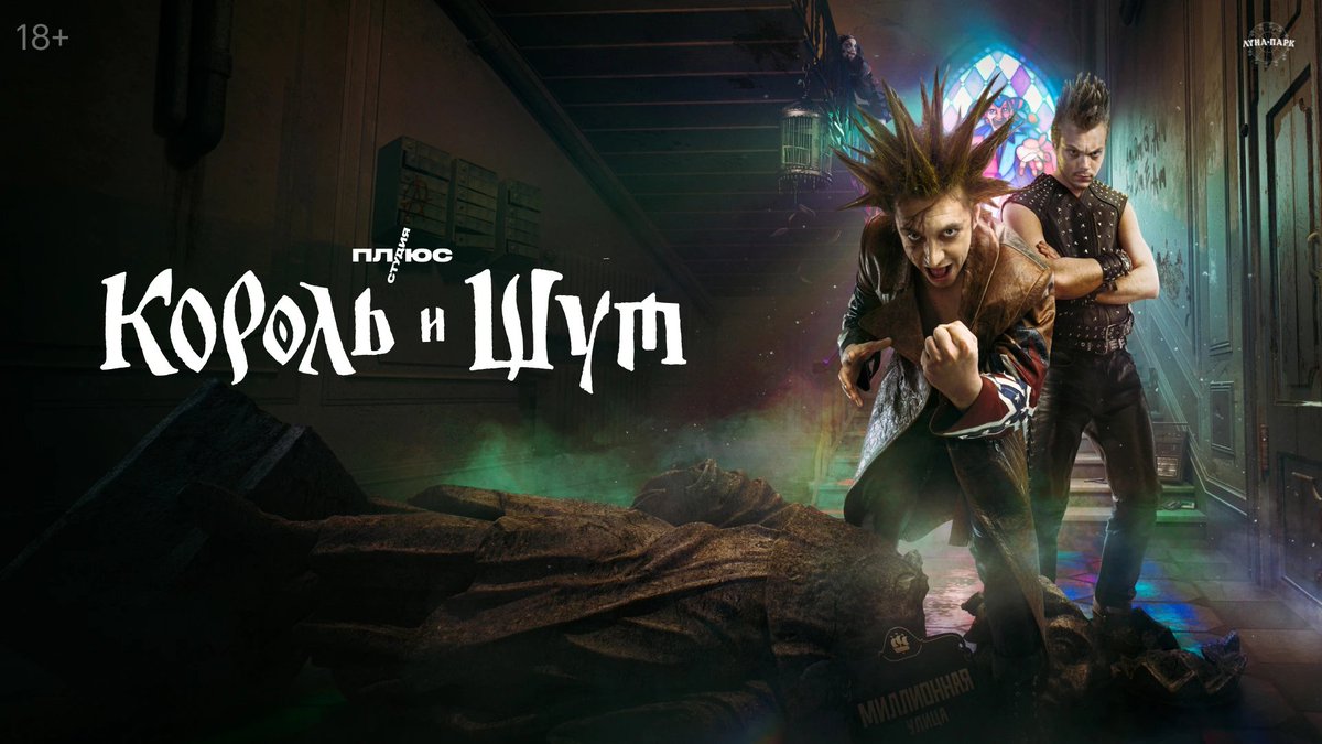 Единорожеk🏆Мэнсона tweet media