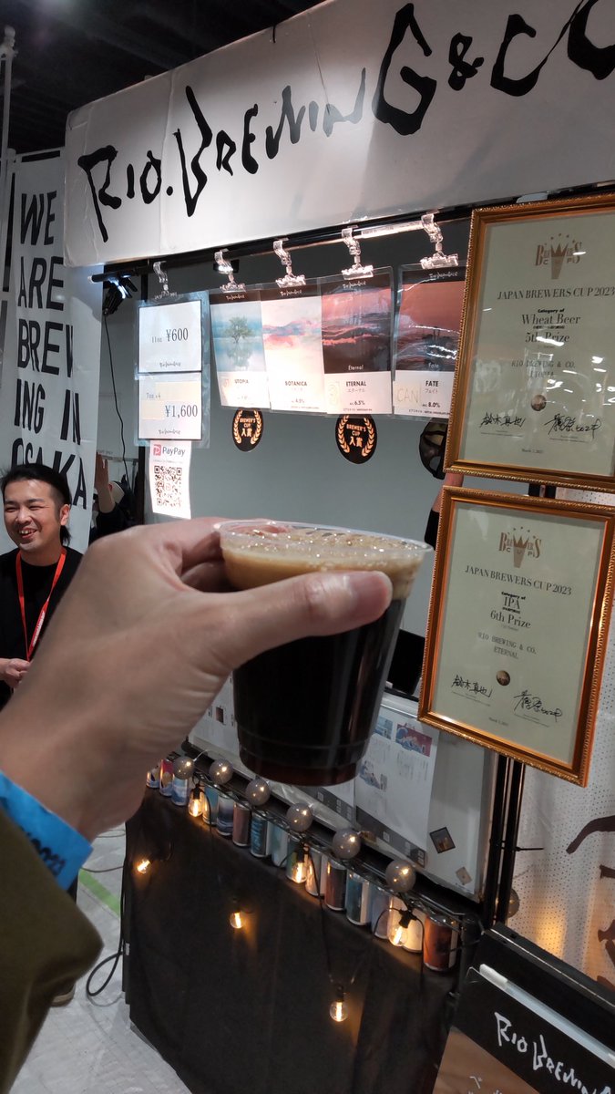 JAPAN BREWERS CUP 2023 ④
#RioBrewing さん/FATE/Royal Chocolate Staut 8.0%/もっとハイアル感ある濃厚な味わい。
ベルギーの伝統的醸造！