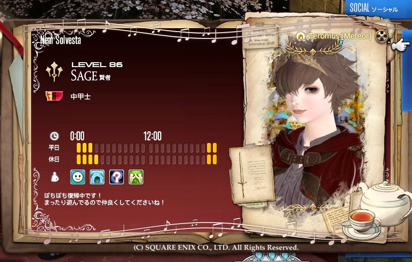 アドベンチャラープレート、紅茶っぽい色合いにできて満足！
