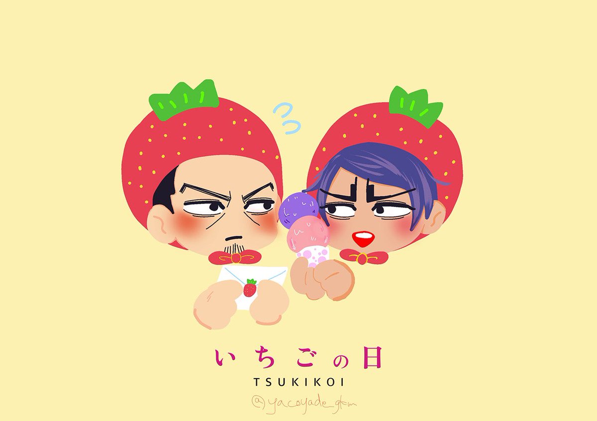 yacoyade's tweet photo. すたまいもやってますが、最近はもっぱらゴに偏りながらいろんな絵を描いたりデザインやったりしてます。雑多垢です。改めてよろしく。すたまいの話はあんまりできないかもしれないのであれやったらそっとフォロー外してくださって結構です🙇‍♀️すいません https://t.co/Ll9Lm4jgpx
