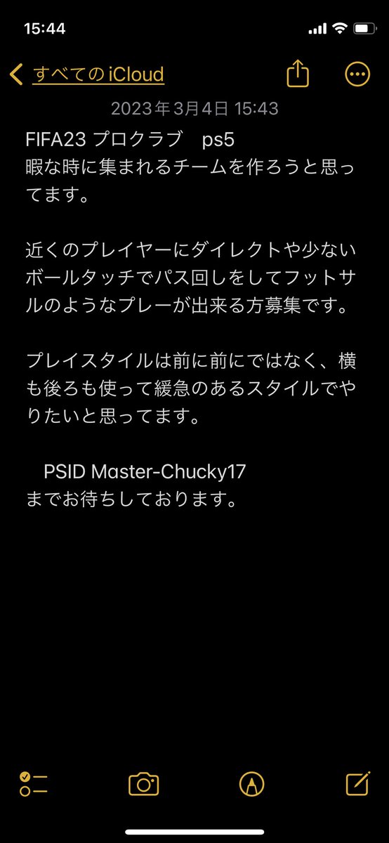 #プロクラブ　#FIFA23 #PS5 #サッカー

PSID Master-Chucky17
まだよろしくお願いします🤲