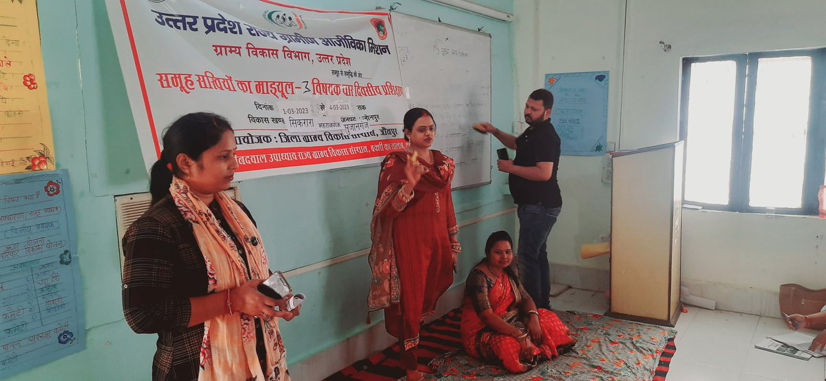 KendraSakti's tweet photo. @DMjaunpur @CMOfficeUP @PMOIndia @UPMahilaKalyan #asmahaiaage @tweetjawed1  "आसमा है आगे "महिलाओं के साथ डिजिटल शिक्षा तथा स्वावलंबन की चुनौतियों पर चर्चा। https://t.co/KjjwJhhbRV