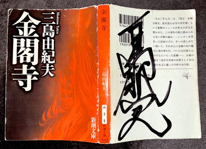 ○日本ショッピング○ 鳥肌実 【玉砕】雪上突撃滑走板 www.elota.gob.mx