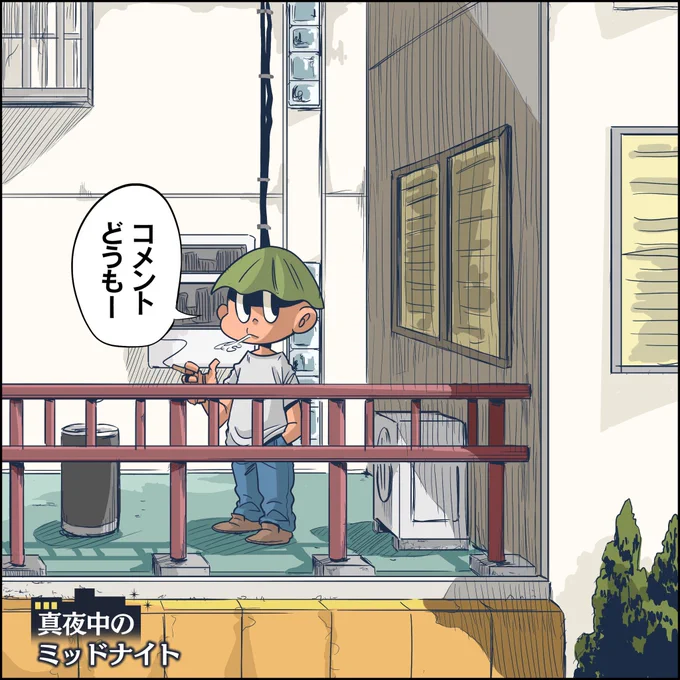 コメントお礼ステッカーイラスト出来ました 