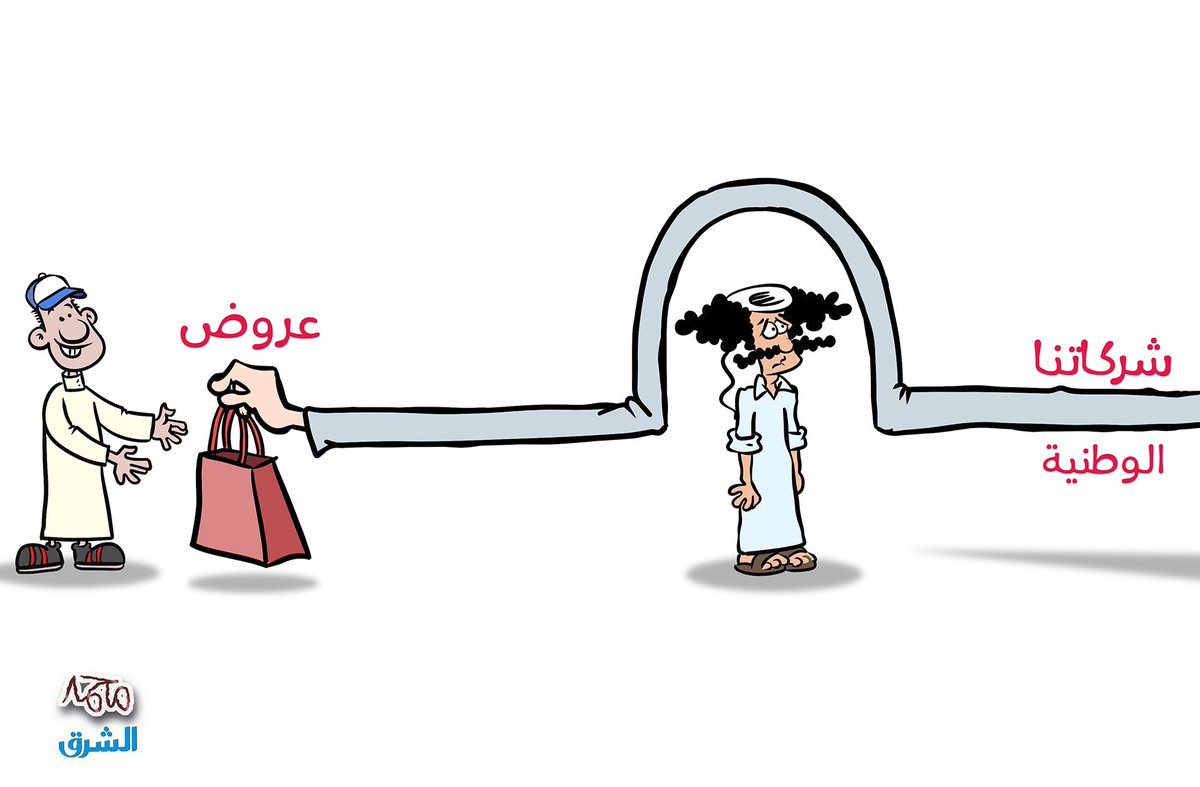 عين عذاري 
#جريدةالشرق

<a href="/alsharq_portal/">صحيفة الشرق - قطر</a>