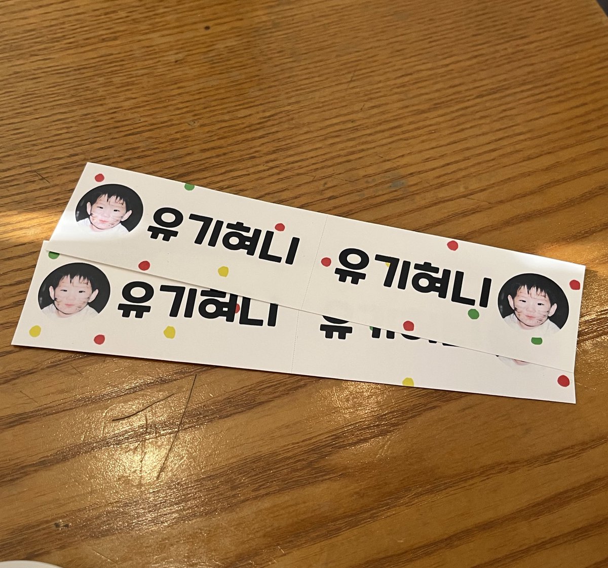 다이소 스티커 이거 아주 좋다...♥️