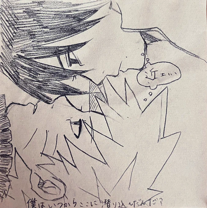 アニメ観ながららくがき… 