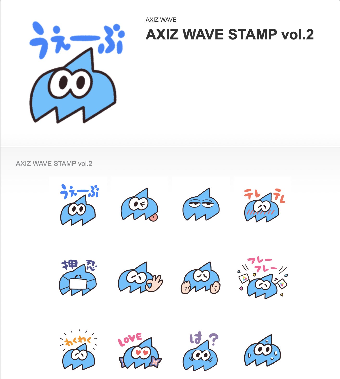AXIZ WAVE on X: AXIZ WAVE on X: