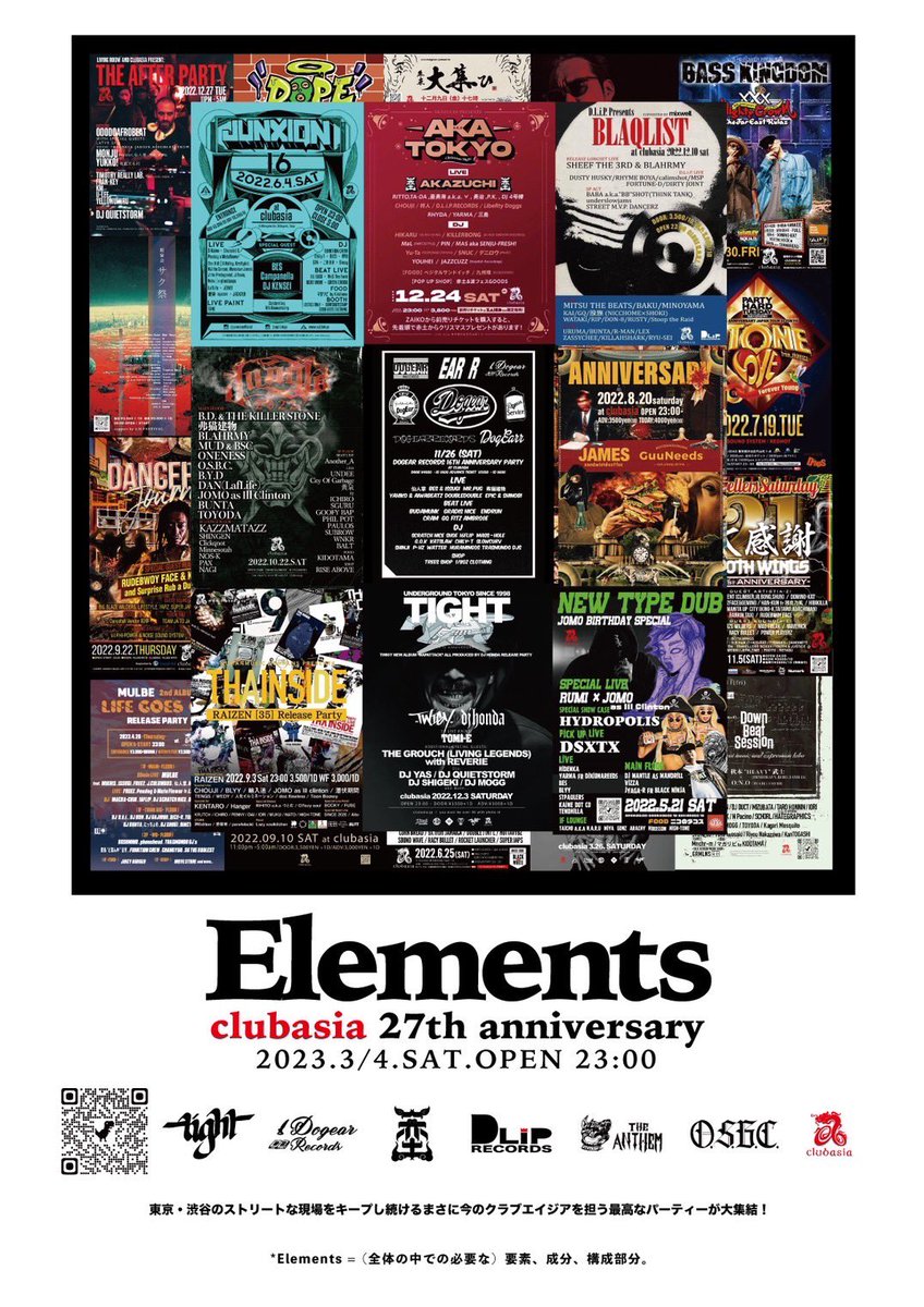 【Live:O.S.B.C.】
2023.03.04(SAT)
clubasia 27th anniversary
“Elements”@渋谷clubasia
<a href="/clubasia_tokyo/">club asia｜CLUB</a> 
OPEN 23:00 DOOR ¥3,500
clubasia.jp/events/3555