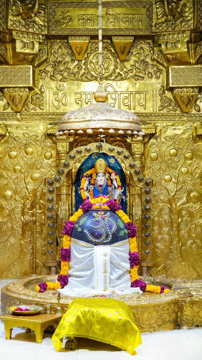 12Jyotirling's tweet photo. श्री सोमनाथ ज्योतिर्लिंग जी के मध्याह्न काल के दिव्य दर्शन 04.03.2023 https://t.co/Bq6wFydvMt