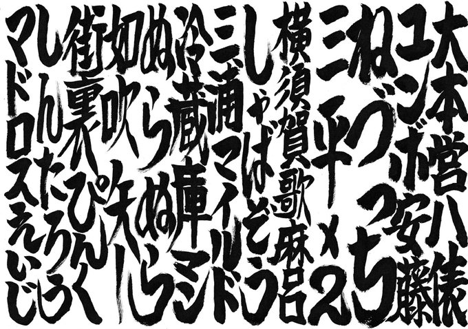 「苦肉祭214～時をかける少女、命かける中年～」2023/3 /29(水)19時開演於・大塚ドリームシアター只今ご予約受