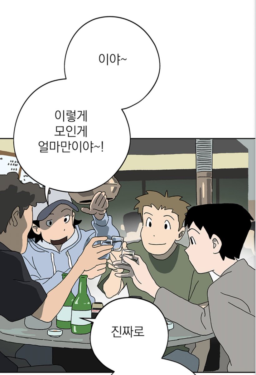 POPPIES 3화 <해체의 공로>, 미리보기 4화 <Stay Clean>이 공개되었습니다🎸

*만화경 어플을 이용하시면 댓글, 구름톡 등 작품을 더욱 풍부하게 보실 수 있습니다.

https://t.co/BYEWWZIC8G 