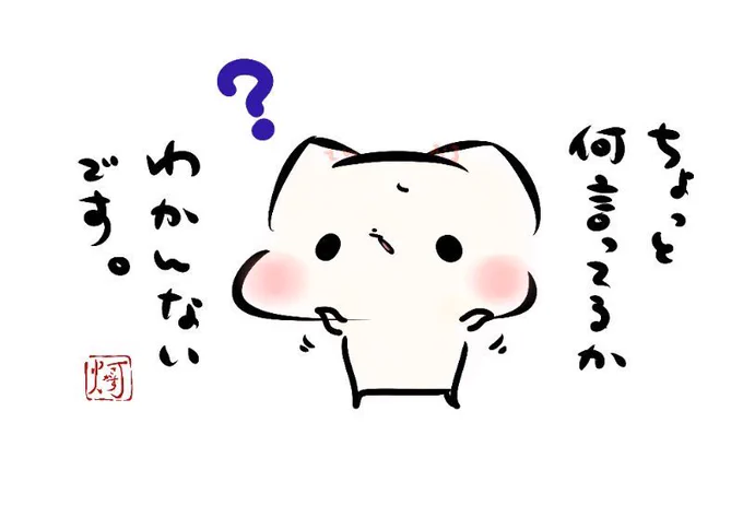 Twitter用イラスト

とは

#ましまろう 