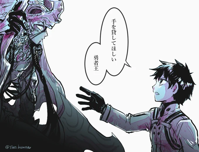 消えた選択肢 #FGO 