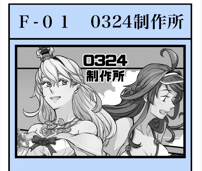 二週間後、3/19【鎮守府フレンドシップ・デイ】にサークル参加予定です。
イベント詳細はこちら→https://t.co/ig0Ht03eCZ
海外艦オンリーイベント開催おめでとうございます+ありがとうございます‼︎
お越しの方は【F-1】にお立ち寄り頂けたら嬉しいです。川崎で会おう!
#鎮守府FSD #海外艦オンリー 