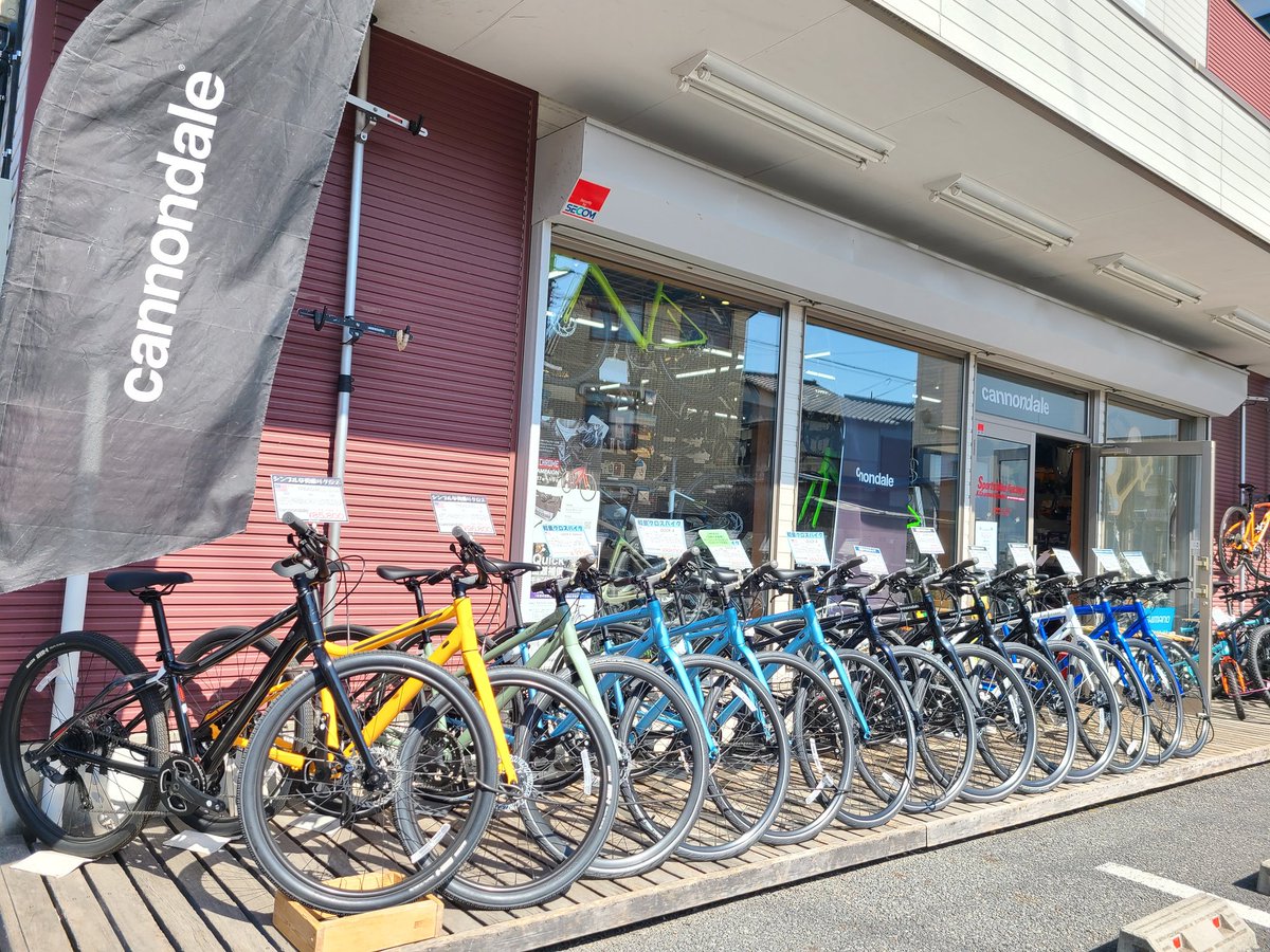 suzupower_kita's tweet photo. 通勤、通学にピッタリな
#クロスバイク の店頭在庫は
#スペシャライズド #シラス
¥88000→¥61600(税込)
#ブリヂストン #RL1
¥80000
#キャノンデール #QUICK4 ¥88000
#GIANT #エスケープRX2
¥110000
などなど…
その他お取り寄せも可能✨
お気軽にご来店下さい
お待ちしております。 https://t.co/cHOa6WeuUW