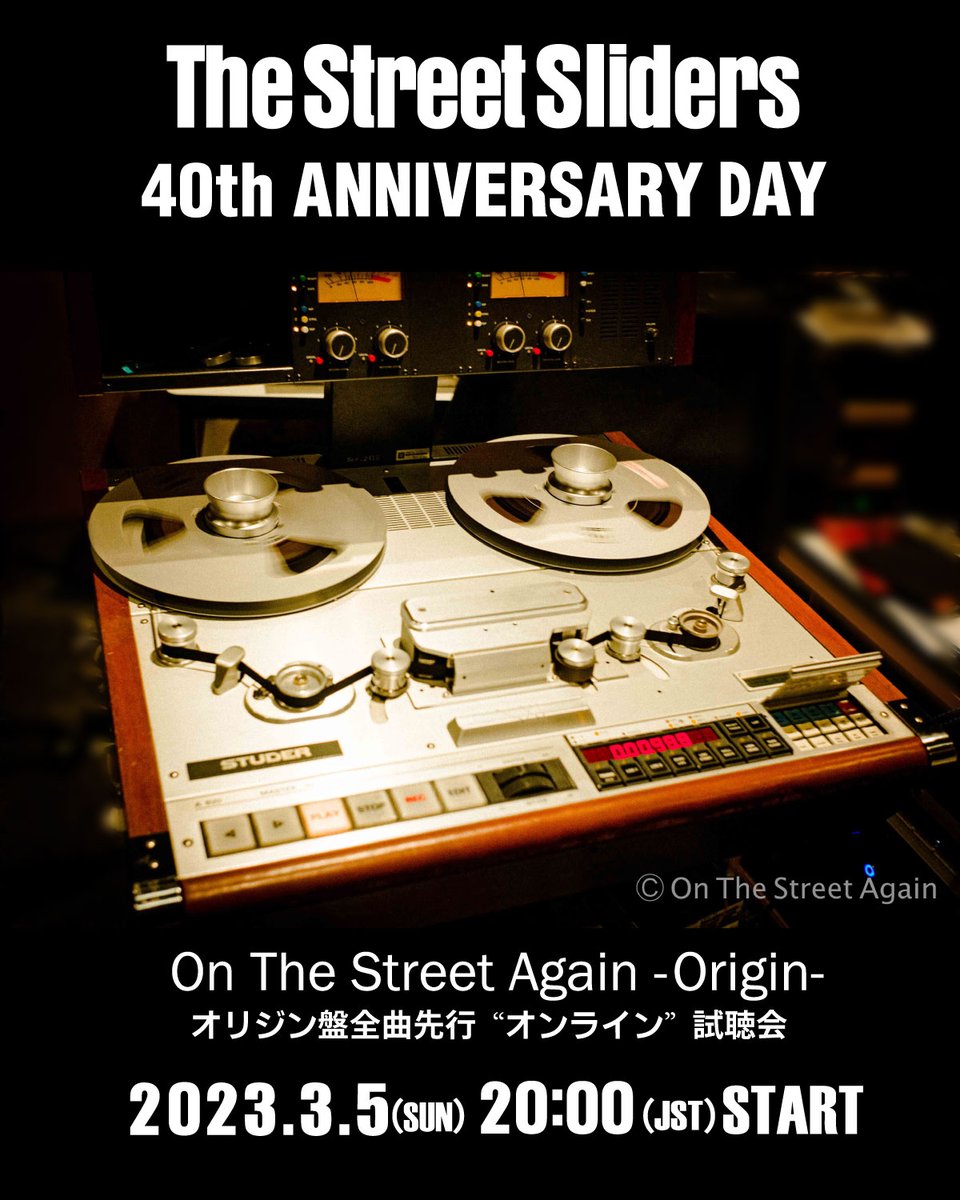 The Street Sliders 40th Anniversary on Twitter: