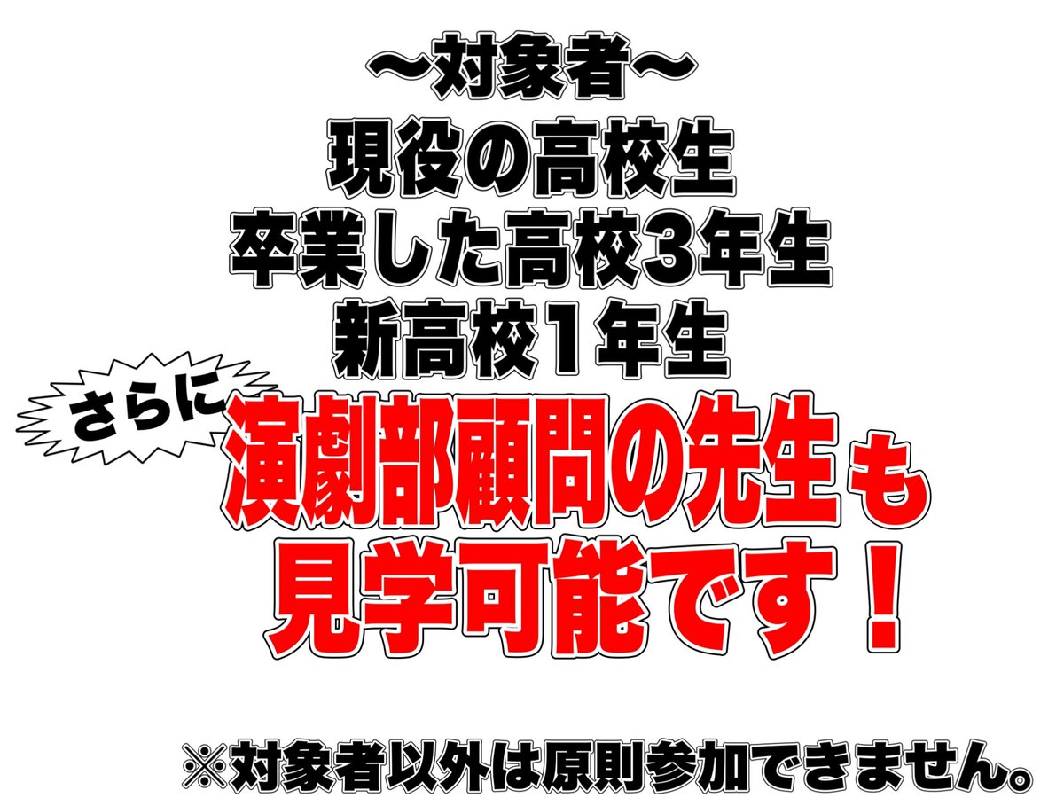 Nara_Akatsuki's tweet photo. アカツキプロジェクト第2回ワークショップの申込受付を開始します！

下のURLから必要情報を入力して、ぜひご参加下さい！
https://t.co/Cw27c3N9UT

添付画像に記載された内容をよくご確認ください。
ご不明な点がございましたらお気軽にご相談ください。 https://t.co/2eakiPR2Gp