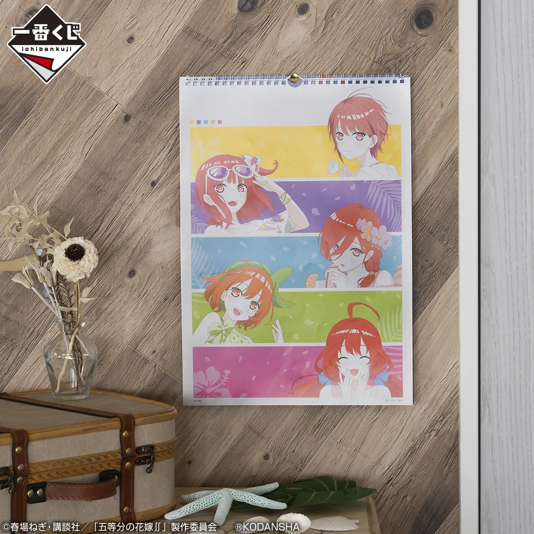 一番くじ（BANDAI SPIRITS） on X: 