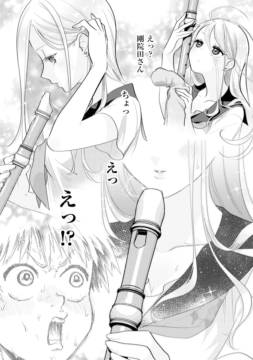 4/6

裏でやんちゃな #剛院田さん 