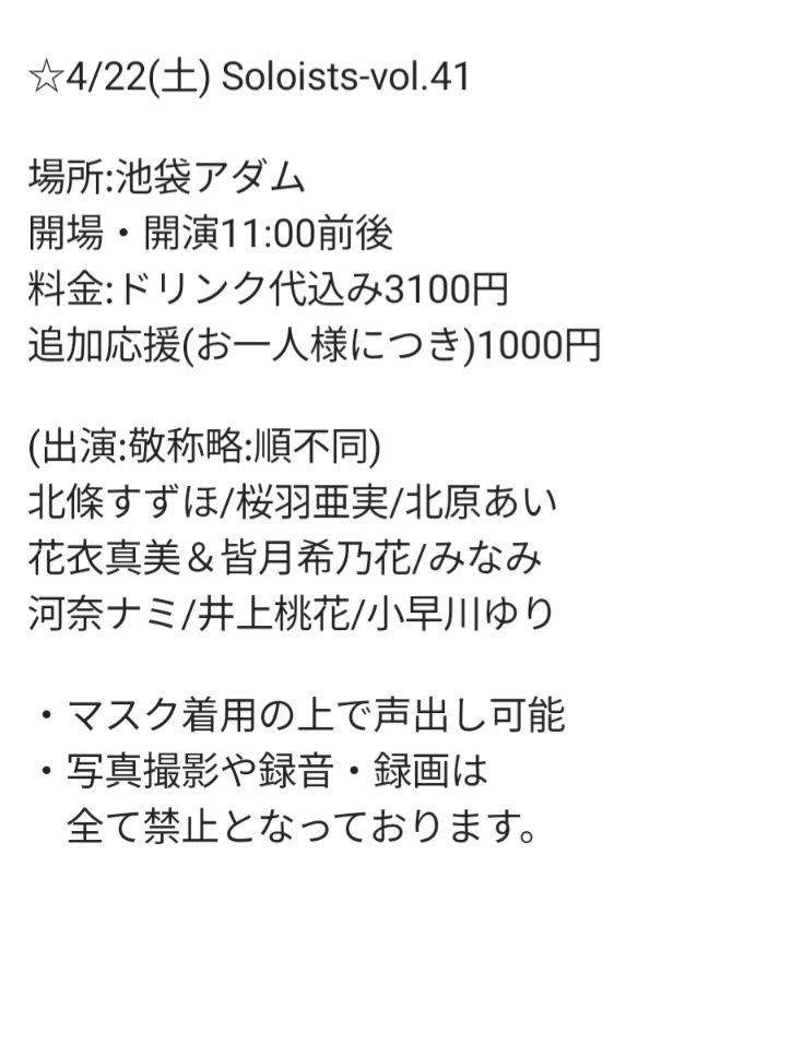 交渉中につき購入禁止. ロングスカート | endageism.com