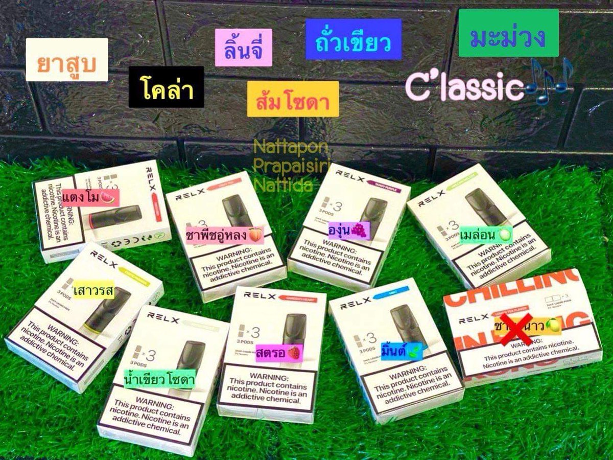 LOMHOMMM's tweet photo. 💢หัว Relx classic🎹➡️ราคาหัวละ 140‼️จ้า
🚛จัดส่ง ฿50 || 🏠ชำระปลายทางบวกเพิ่ม ฿20

4ชิ้นคละได้ ส่งฟรีนาจาา
[ปลายทางบวก20]

สนใจ❥ ♡︎  https://t.co/9Dc72AJlw1 ♥︎ 

#บุหรี่ไฟฟ้า  #pod #relx #relxclassic #relxthailand #relxpod #น้ํายาบุหรี่ไฟฟ้า #พอด  #พอตราคาถูก https://t.co/jE4w7zKXlo