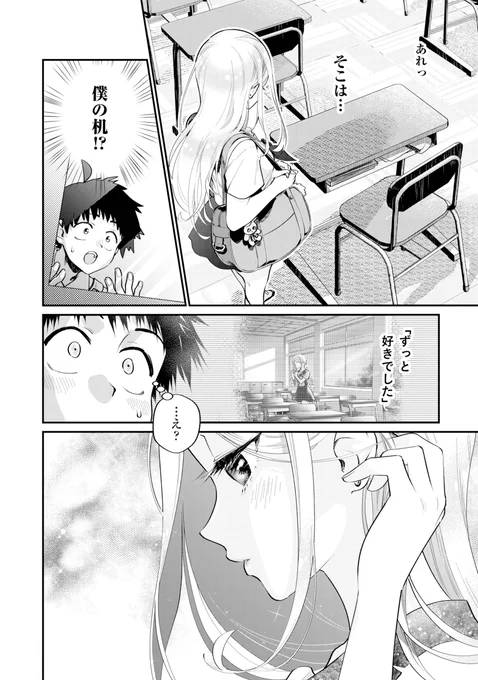 2/6

裏でやんちゃな #剛院田さん 