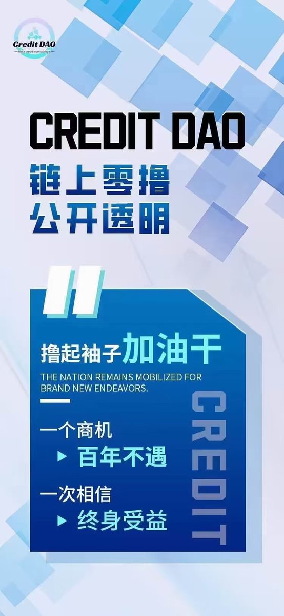 LMJ528's tweet photo. Credit DAO 
4U已经成为过去 
爆发的3月坐等10U到来 
行走的CD,家里有矿行走的印钞机 https://t.co/sZXBsmh2Bz