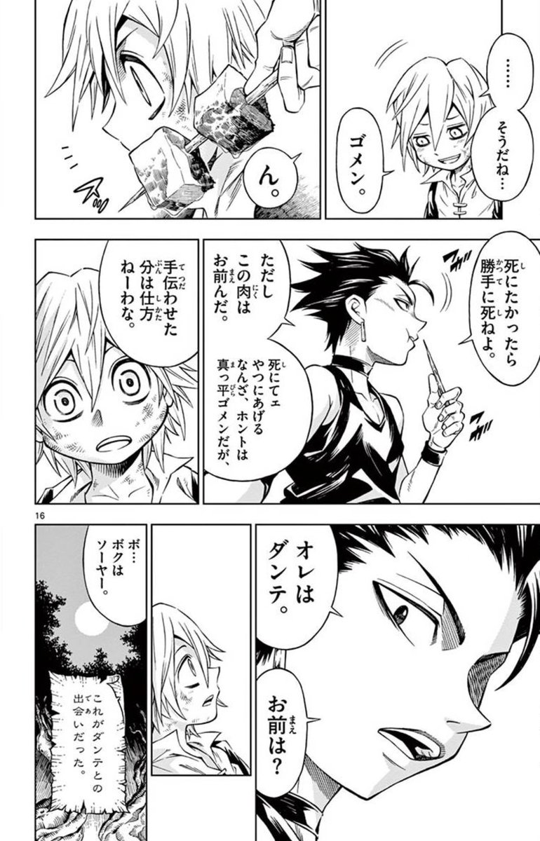 (4/12) 