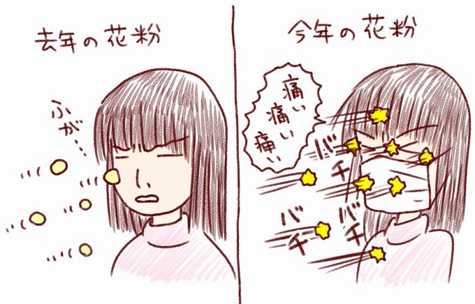 多摩地区住みの肌感覚はこんな感じです。とがったやつがぶつかってきます。 https://t.co/G3ih2jO03D 